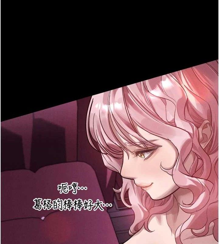 堕落物语2第16話-「懂玩」的男人