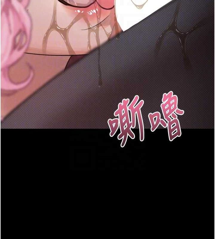 堕落物语2第16話-「懂玩」的男人