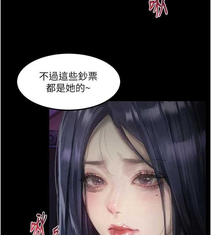 堕落物语2第16話-「懂玩」的男人