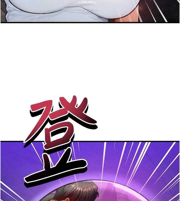 等价交换人生第19話-灌滿我的小穴吧…