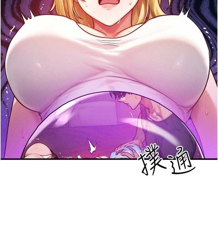 等价交换人生第19話-灌滿我的小穴吧…