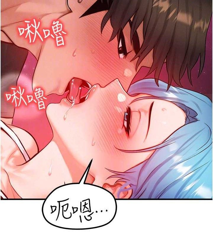 等价交换人生第19話-灌滿我的小穴吧…