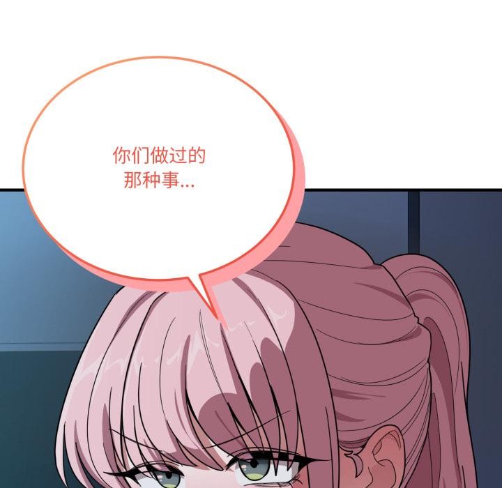 当狗不丢人第14話