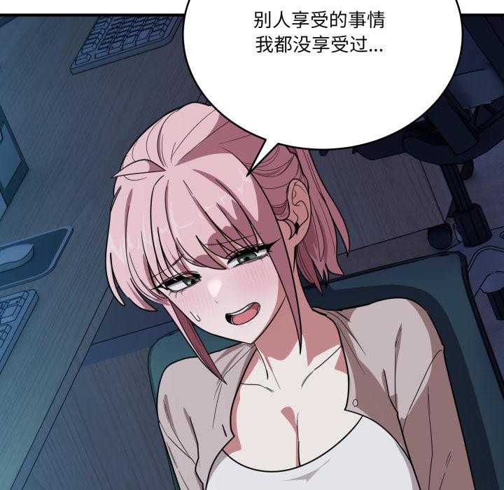 当狗不丢人第14話