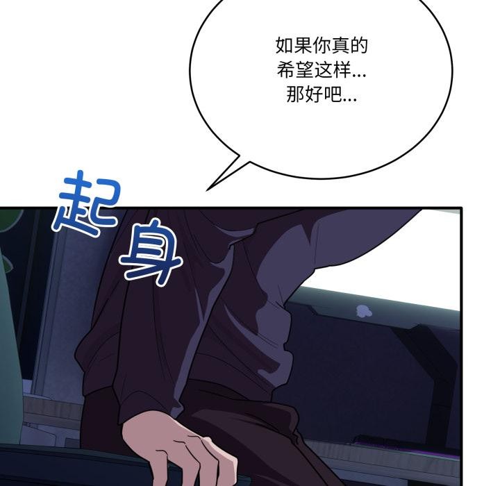 当狗不丢人第14話