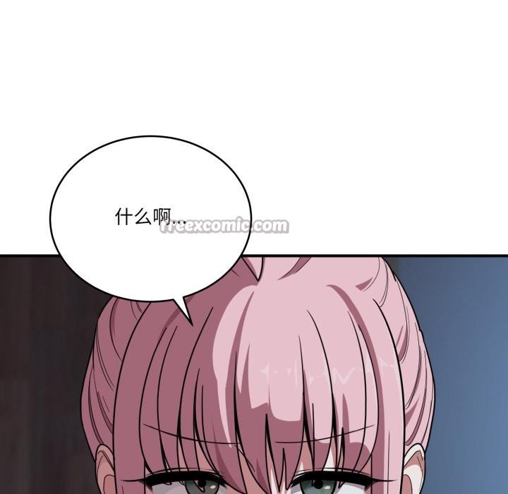 当狗不丢人第14話