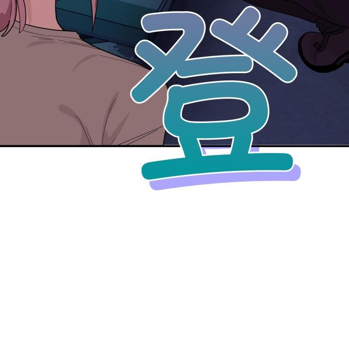 当狗不丢人第14話