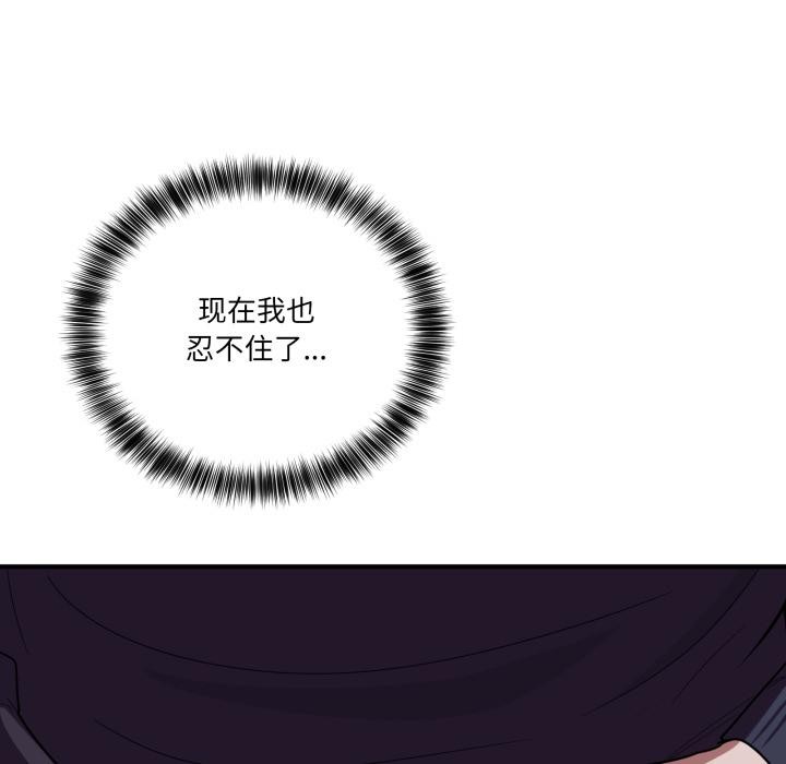 当狗不丢人第14話