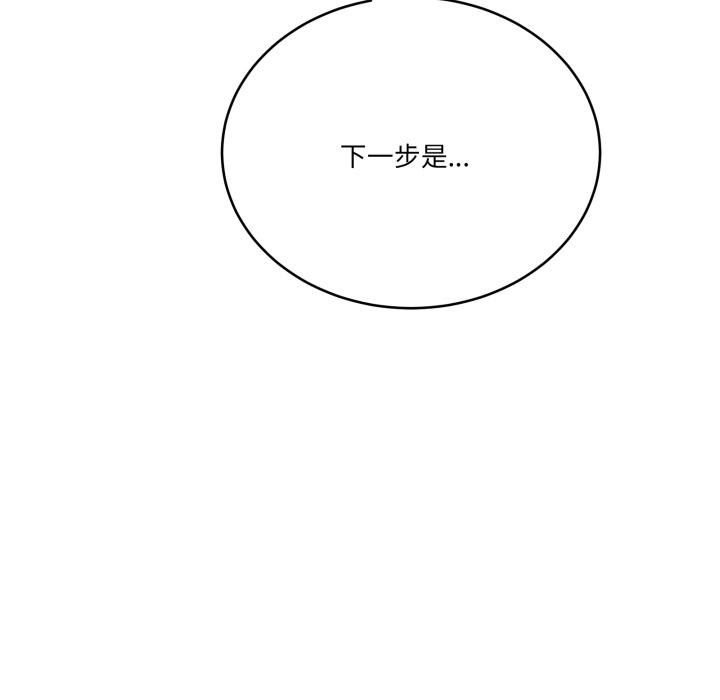 当狗不丢人第14話