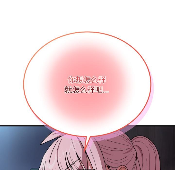 当狗不丢人第14話