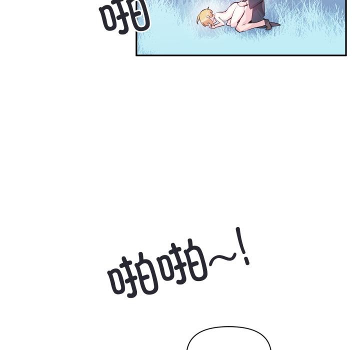 虚拟仙境第19話