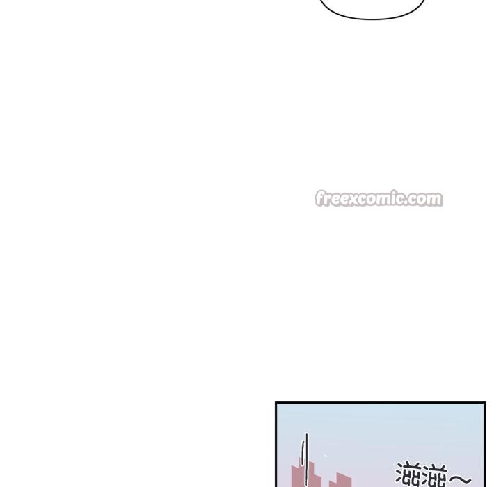 虚拟仙境第19話