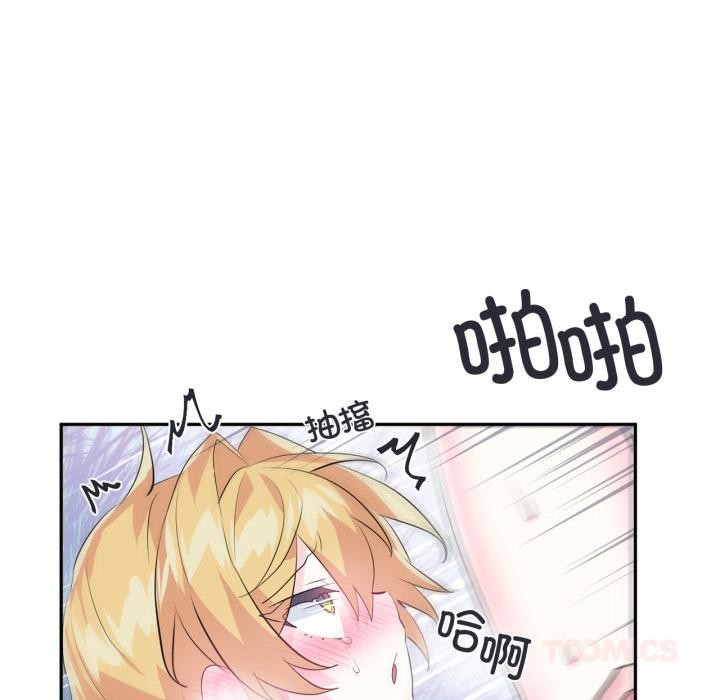 虚拟仙境第19話