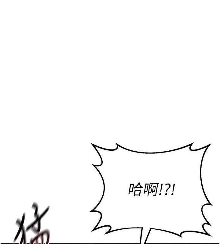 熟女交换计画第27話-汪汪!愛液自動吸收器