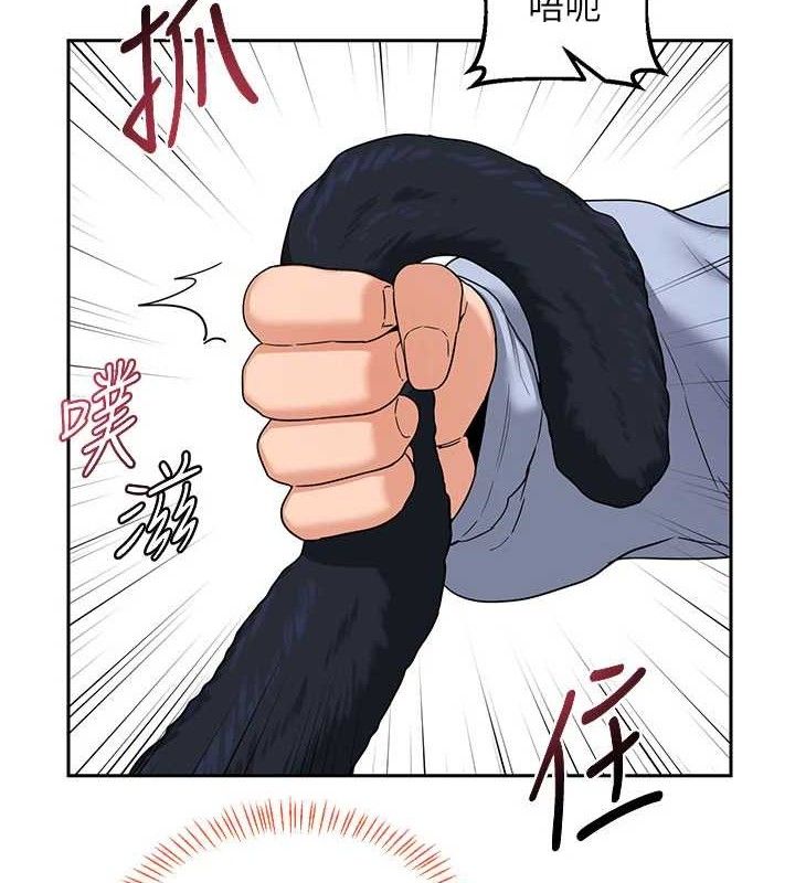 熟女交换计画第27話-汪汪!愛液自動吸收器