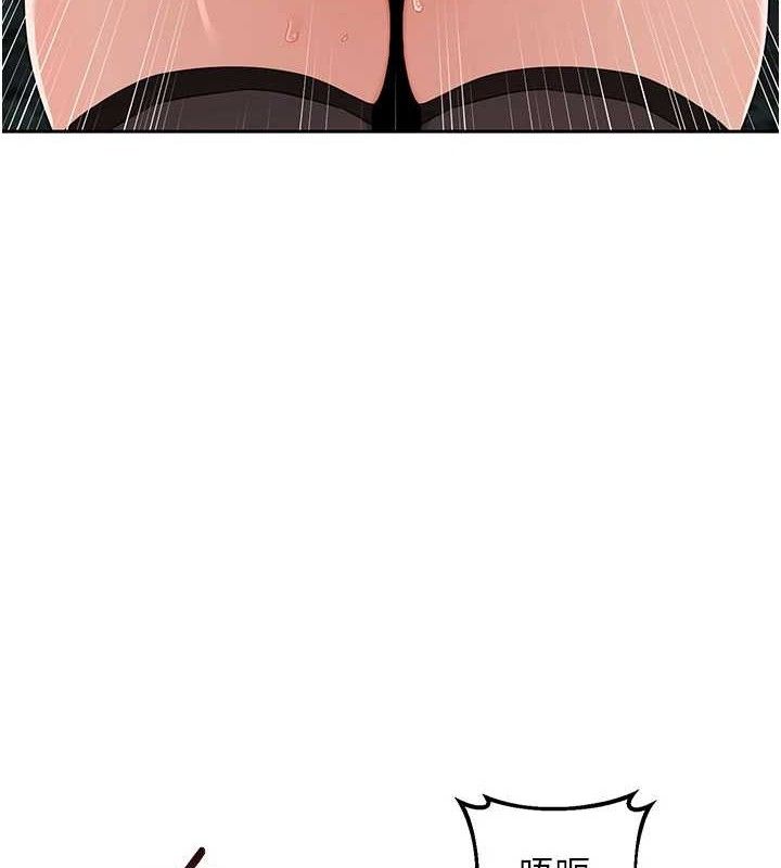 熟女交换计画第27話-汪汪!愛液自動吸收器