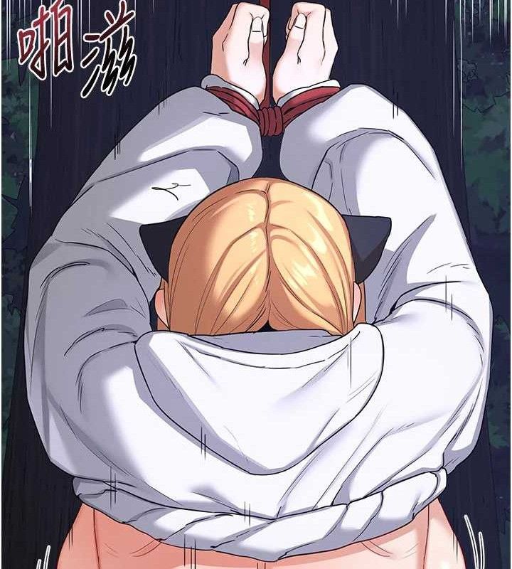 熟女交换计画第27話-汪汪!愛液自動吸收器