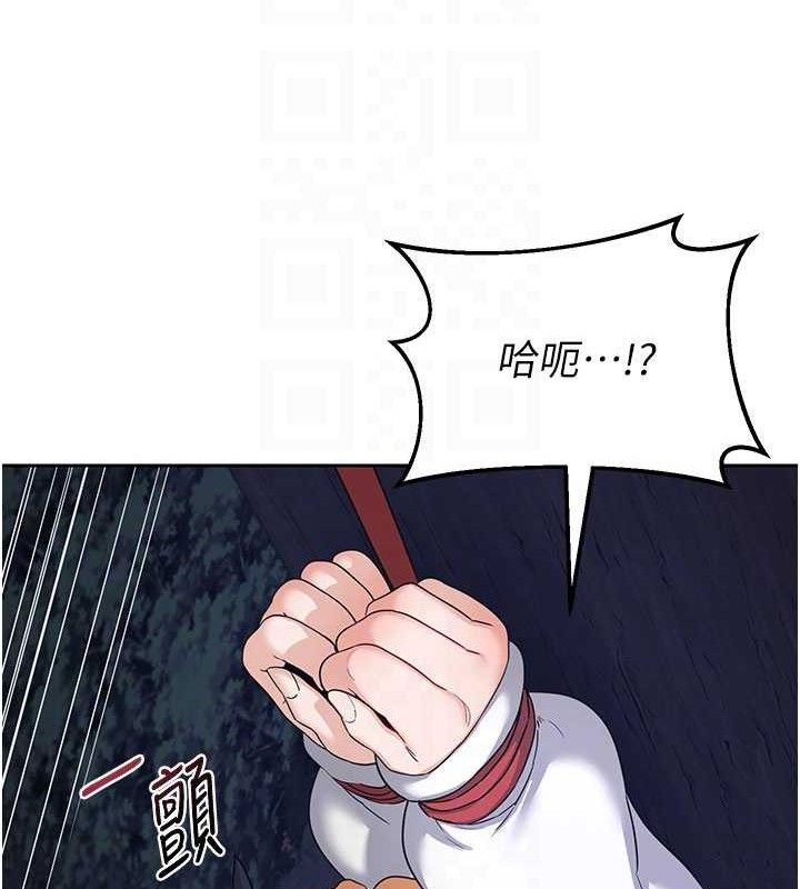 熟女交换计画第27話-汪汪!愛液自動吸收器