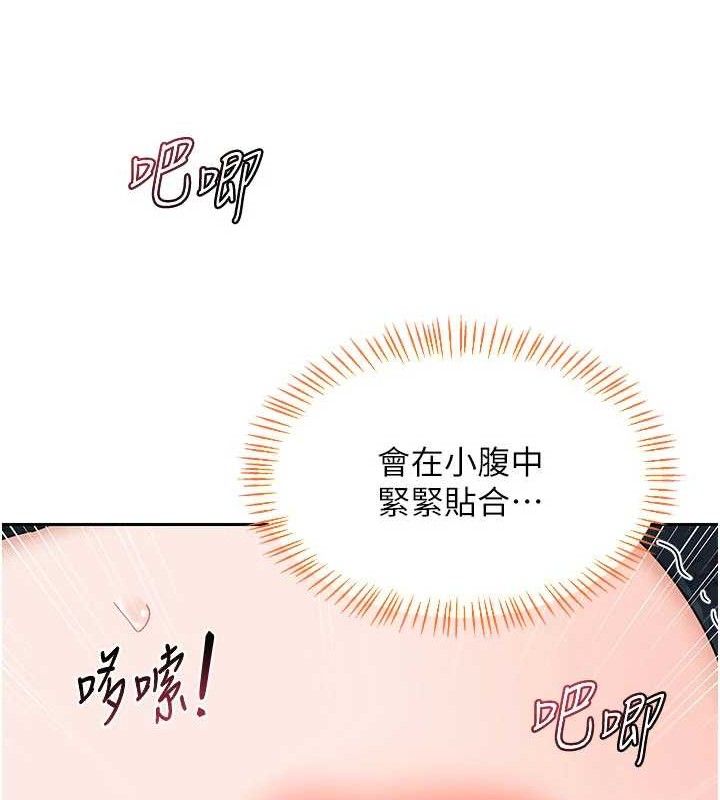 熟女交换计画第27話-汪汪!愛液自動吸收器