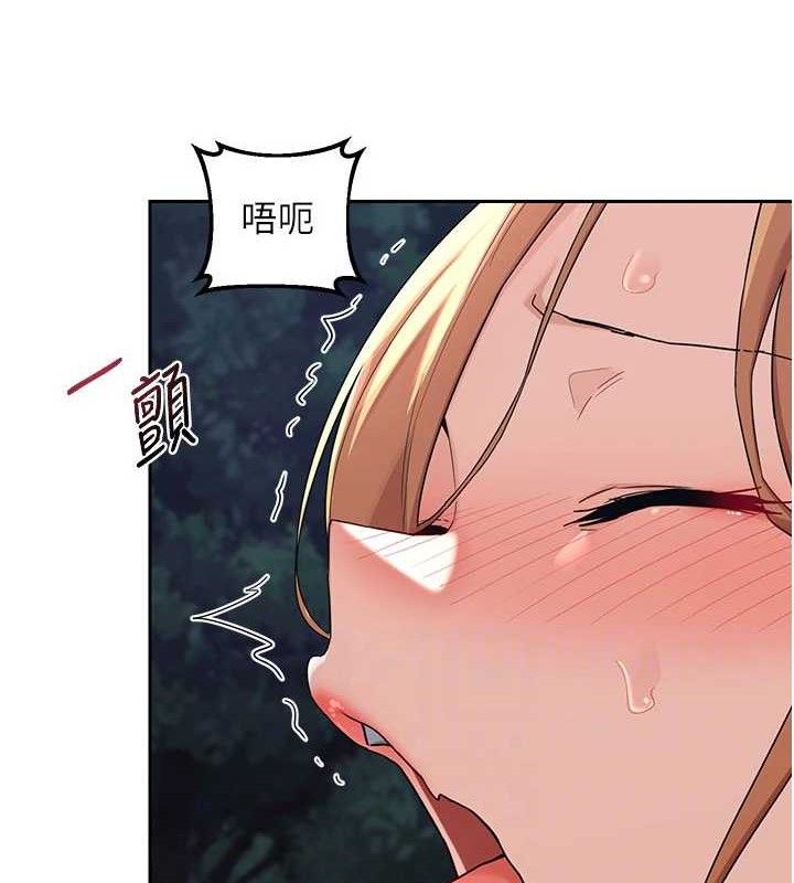 熟女交换计画第27話-汪汪!愛液自動吸收器