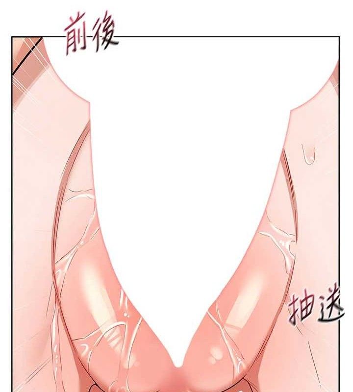 熟女交换计画第27話-汪汪!愛液自動吸收器