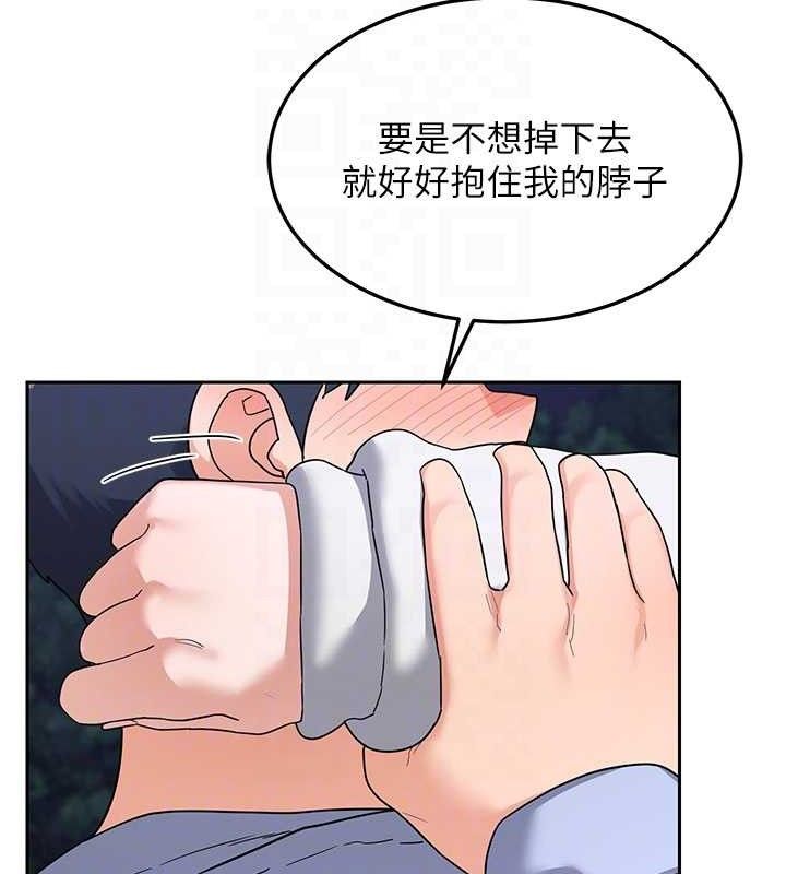 熟女交换计画第27話-汪汪!愛液自動吸收器