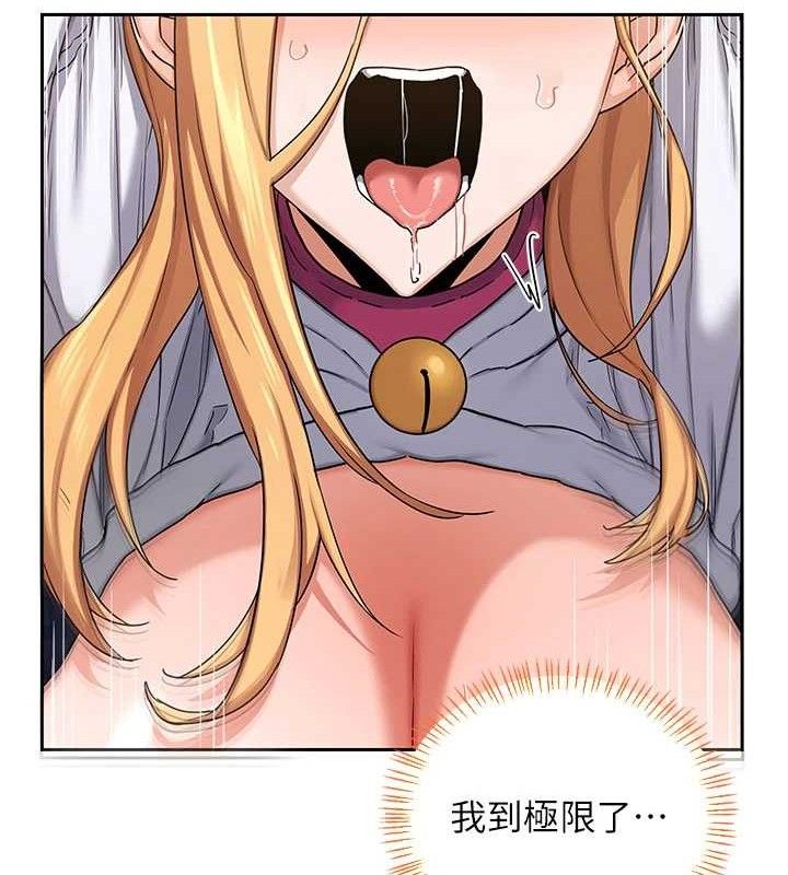 熟女交换计画第27話-汪汪!愛液自動吸收器