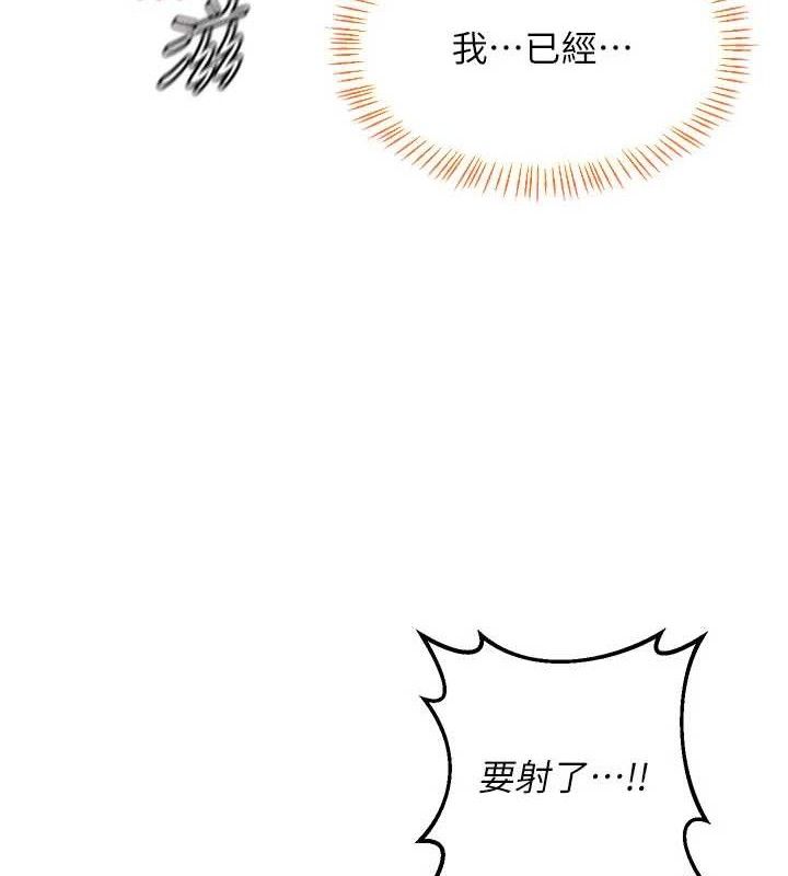 熟女交换计画第27話-汪汪!愛液自動吸收器