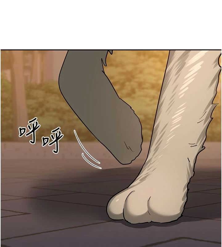 熟女交换计画第27話-汪汪!愛液自動吸收器