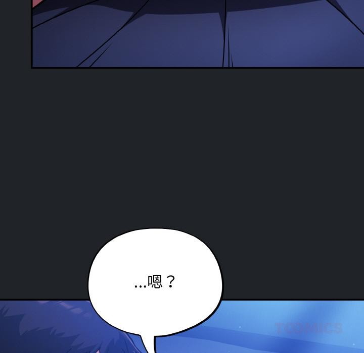 傻瓜病毒第28話