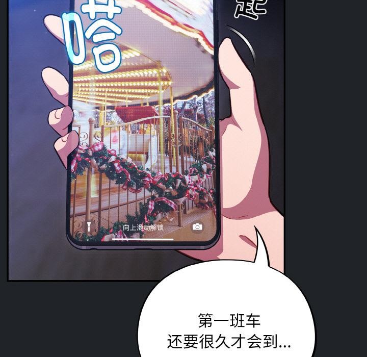 傻瓜病毒第28話