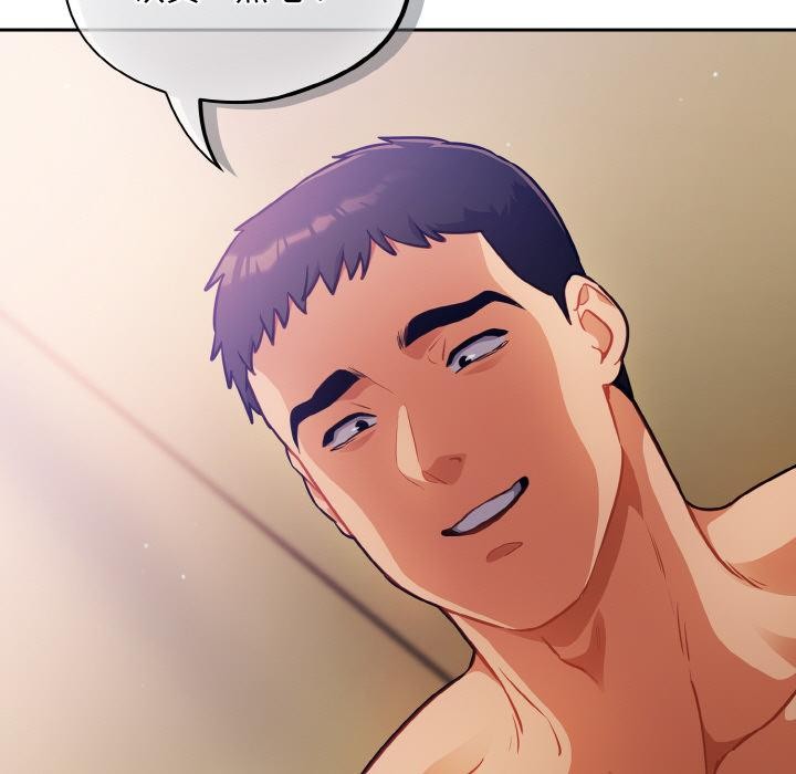 傻瓜病毒第28話