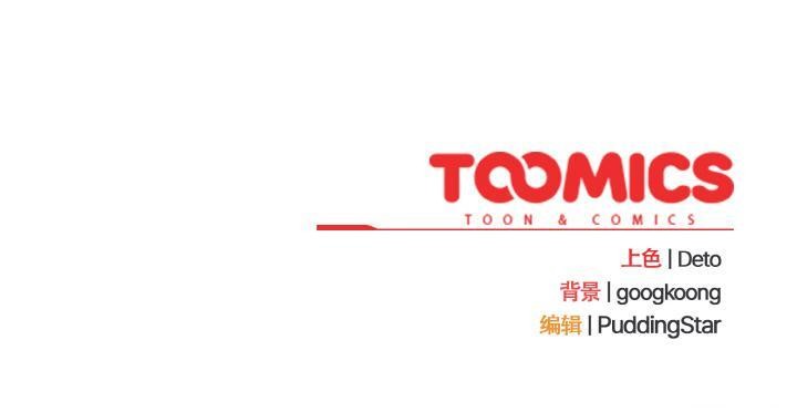 傻瓜病毒第28話