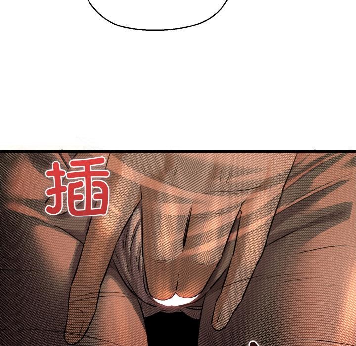 我的拉拉队宝贝第47話