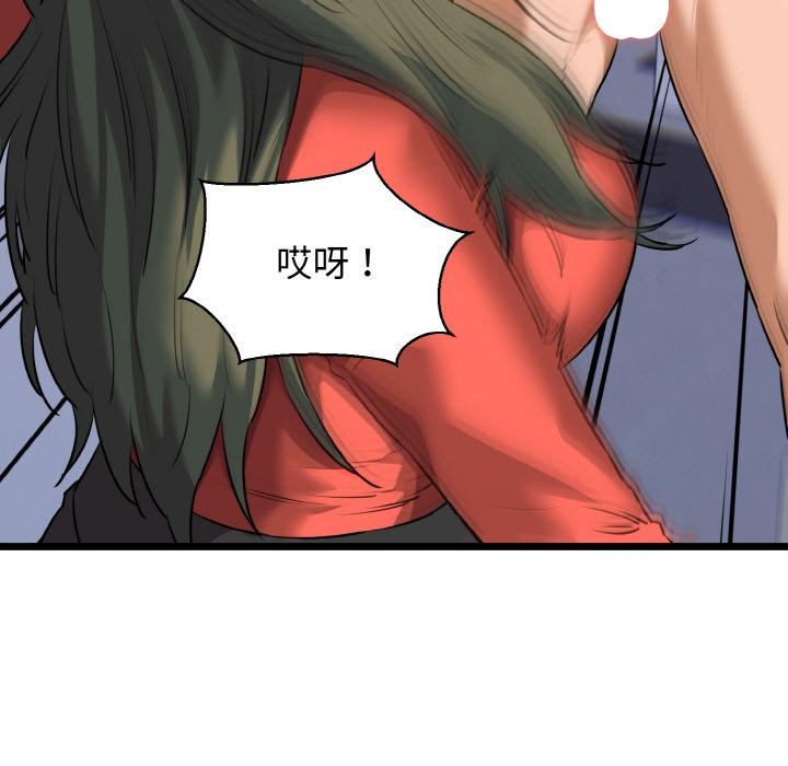 我的拉拉队宝贝第47話