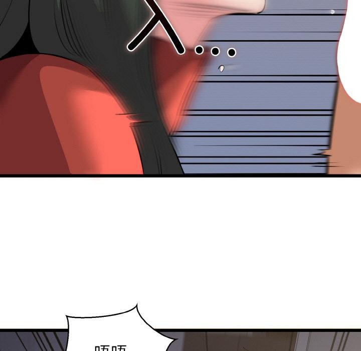 我的拉拉队宝贝第47話