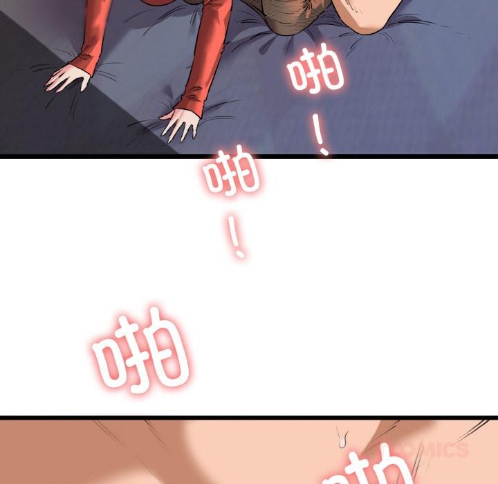 我的拉拉队宝贝第47話