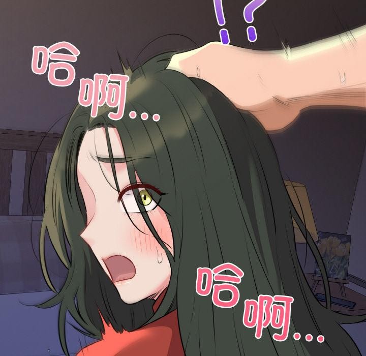 我的拉拉队宝贝第47話