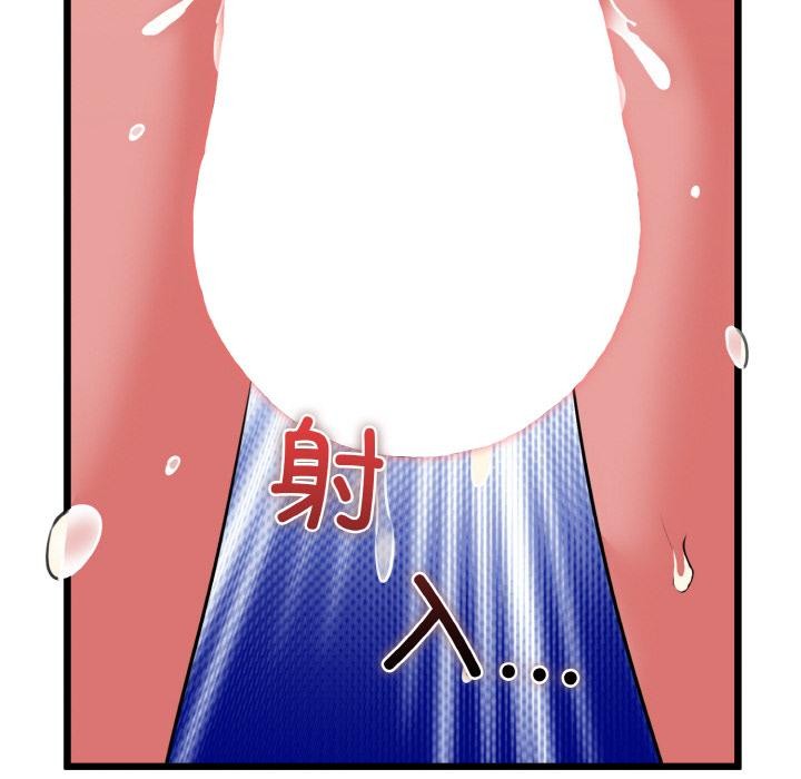 我的拉拉队宝贝第47話