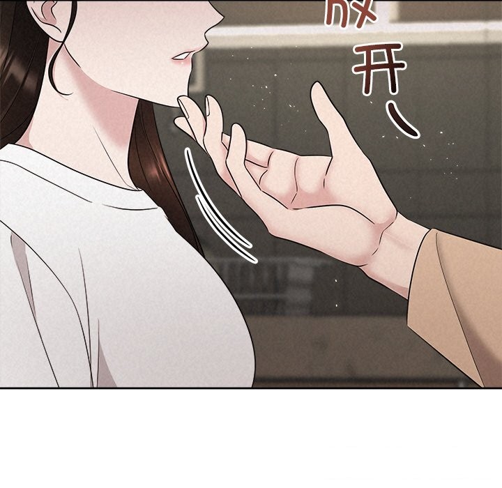 被吞噬的夜第43話