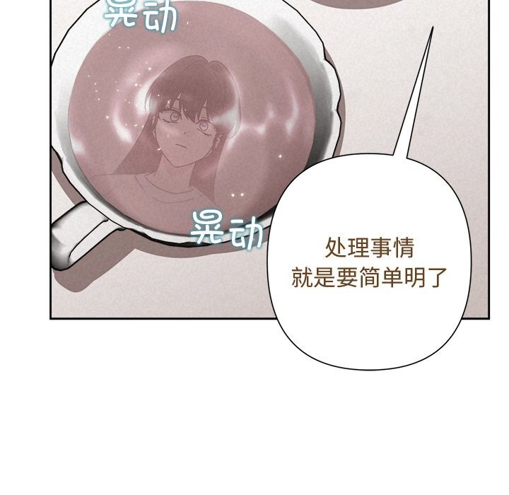 被吞噬的夜第43話