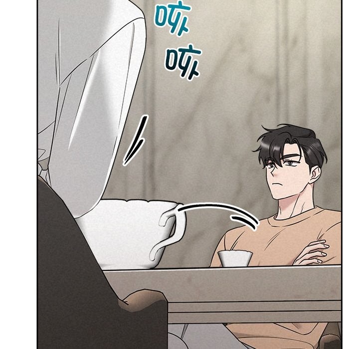 被吞噬的夜第43話