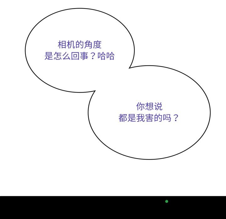 我靠升级逆袭成为大师第52話