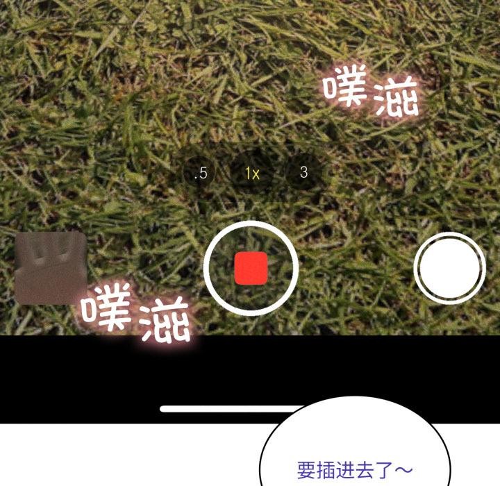 我靠升级逆袭成为大师第52話