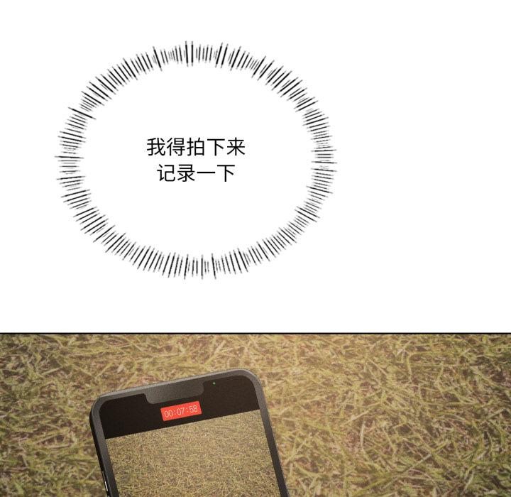 我靠升级逆袭成为大师第52話