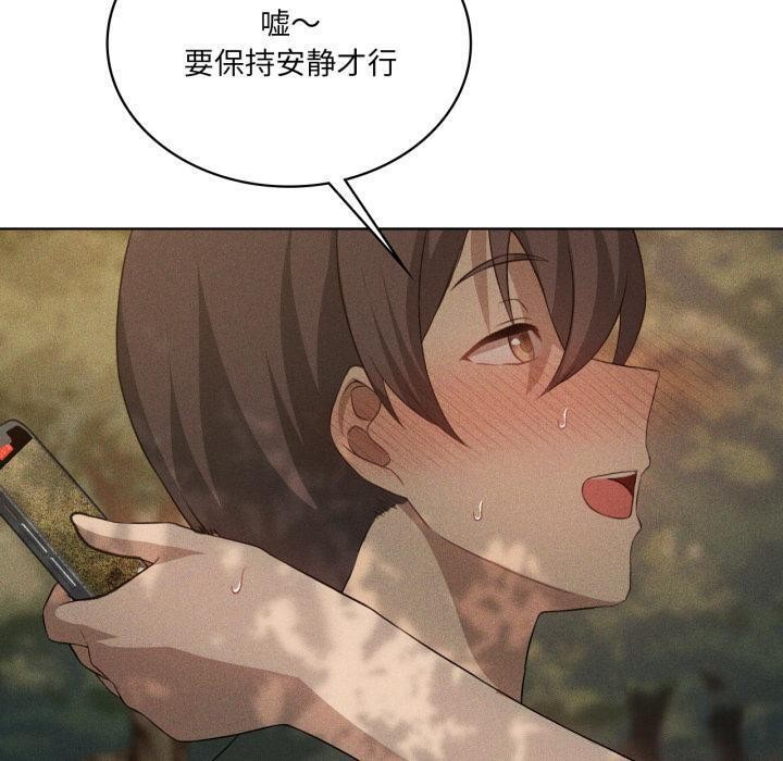 我靠升级逆袭成为大师第52話