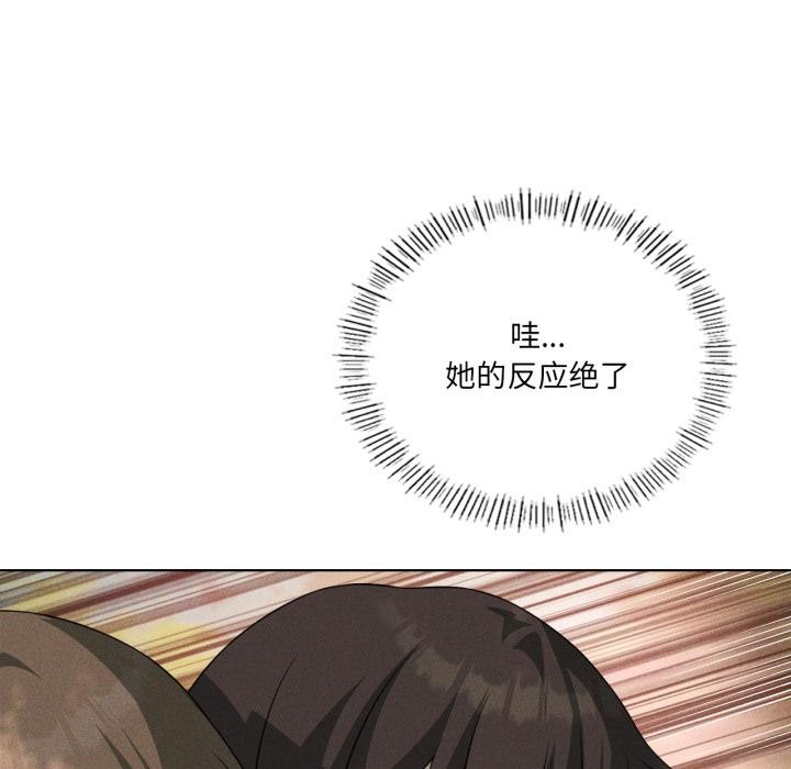 我靠升级逆袭成为大师第52話