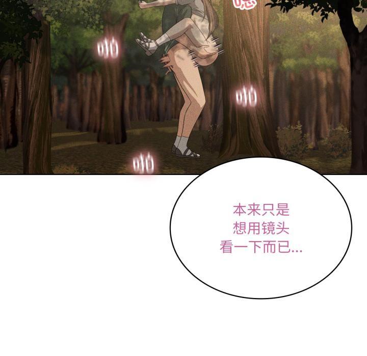 我靠升级逆袭成为大师第52話