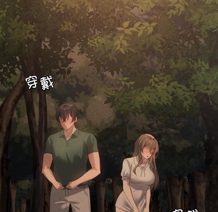 我靠升级逆袭成为大师第52話