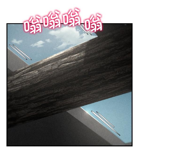 危险同学会第74話